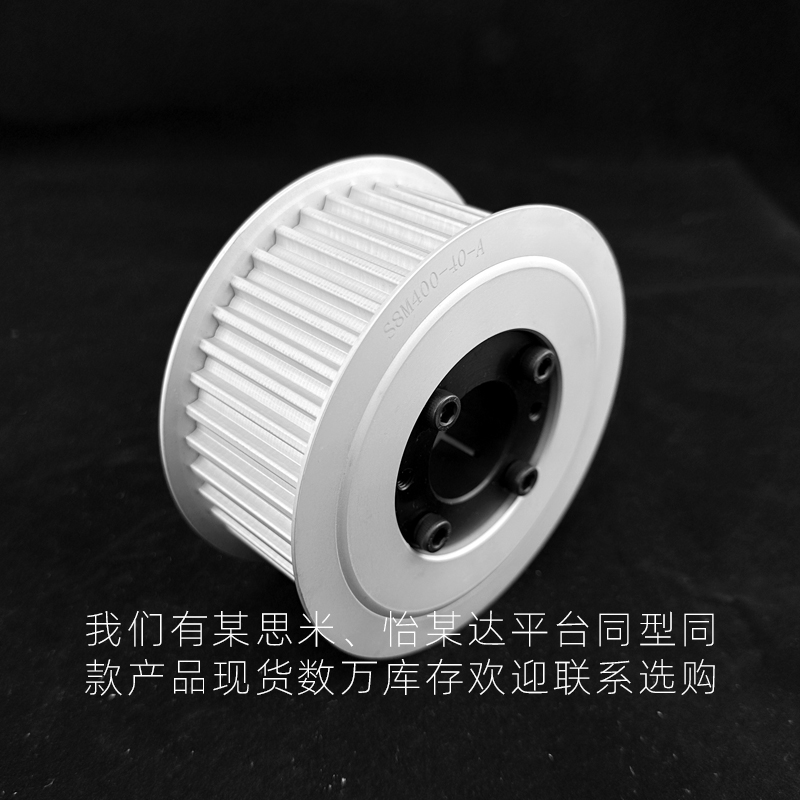 同步带轮应当有这般的表面外观